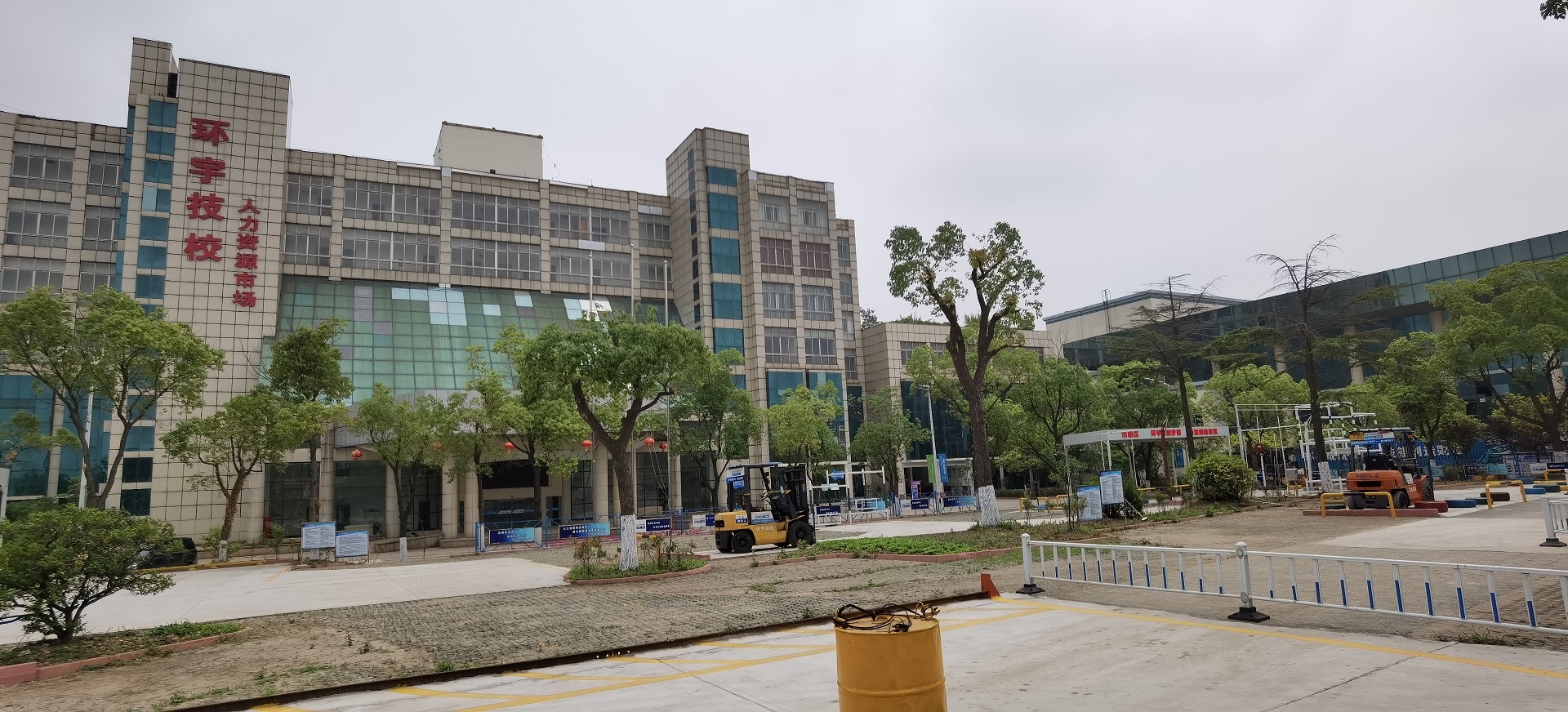 环宇技校（锦丰校区）新校区搬迁到  张家港市锦丰镇建设路2号  正式投入运营