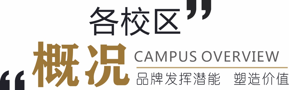 张家港市环宇职业培训学校于 2010 年 11 月建校，位于锦丰镇，经市人社局、民政局批准，锦丰镇支持成立的公益性、非营利性职业技能培训机构，现已发展成为全市规模较大职业技能培训基地。