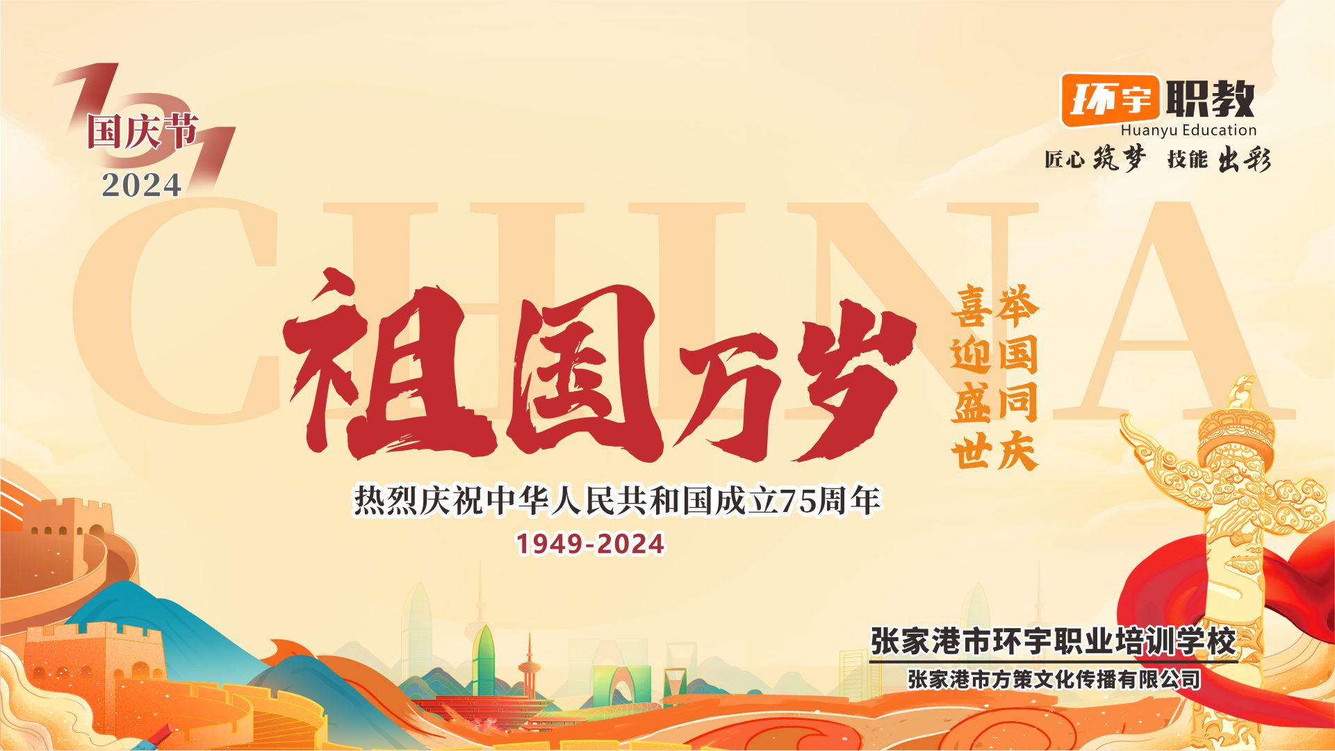 2024 | ףл񹲺͹75