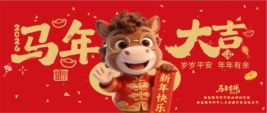 �żҸ��л���ְҵ��ѵѧУ|�����з���ְҵ��ѵѧУ|�żҸ۲泵��ѵ|�żҸ��ھ����ѵ|�żҸ۵繤����ѹ�繤����ѵ|�纸����ѵ|��ҵ��������ѵ|���ӻ�������ѵ|PLC�Զ��������ѵ�żҸ�װ�ػ���ѵ�żҸ��г���ѵ|��׮����ѵ|�����泵��ѵ|�����ھ����ѵ|�����繤����ѹ�繤���纸����ѵ|����װ�ػ���ѵ|�żҸ�PLC�����ѵ|�����г���ѵ|������ѵ����|0512-58530799|���У|���＼У|�����ֽ�