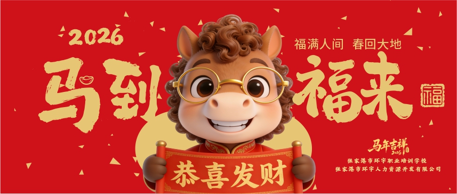 2026�´����֣����´��� | ���У