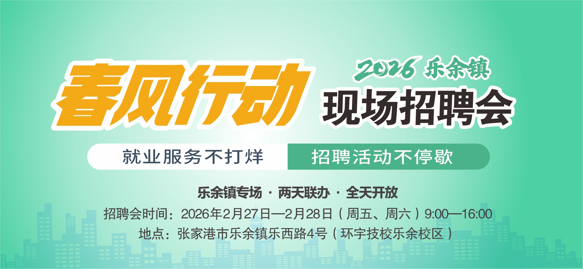 �żҸ��л���ְҵ��ѵѧУ|�����з���ְҵ��ѵѧУ|�żҸ۲泵��ѵ|�żҸ��ھ����ѵ|�żҸ۵繤����ѹ�繤����ѵ|�纸����ѵ|��ҵ��������ѵ|���ӻ�������ѵ|PLC�Զ��������ѵ�żҸ�װ�ػ���ѵ�żҸ��г���ѵ|��׮����ѵ|�����泵��ѵ|�����ھ����ѵ|�����繤����ѹ�繤���纸����ѵ|����װ�ػ���ѵ|�żҸ�PLC�����ѵ|�����г���ѵ|������ѵ����|0512-58530799|���У|���＼У|�����ֽ�